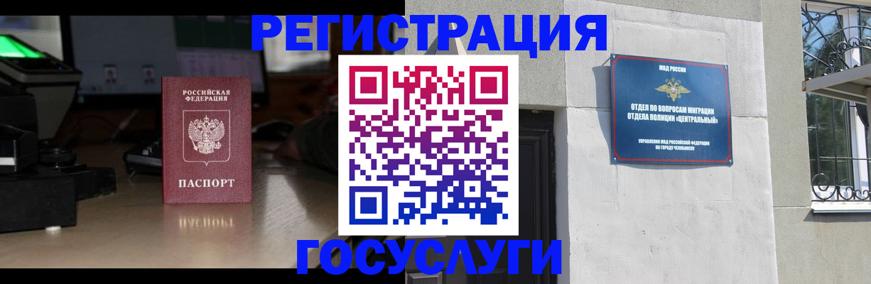 регистрация для школы в Трубчевске